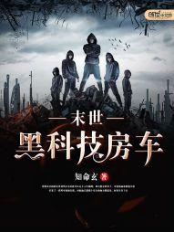 东北雪谷旅游区地图高清