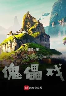 走马坪旅游区
