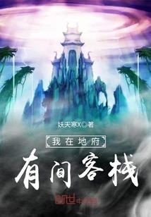 广东祥和旅游公司