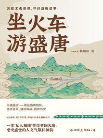 中国赶海旅游景点