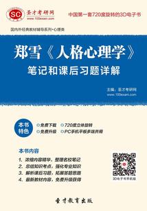 木格措旅游多长时间