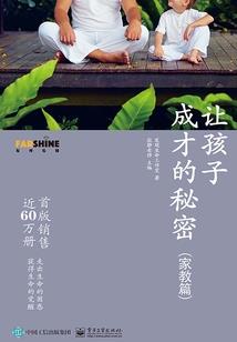 旅游景区案例