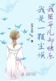 火车 自驾