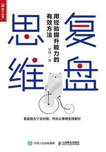 成都天友旅游集团市值