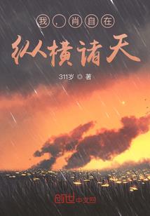 中山大学旅游学术讲座