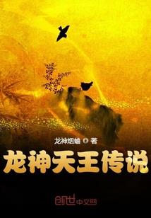 武川县旅游特色产业项目
