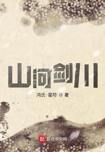 四川旅游学院周涛