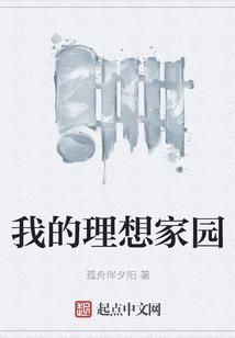 泰国低价旅游团好吗
