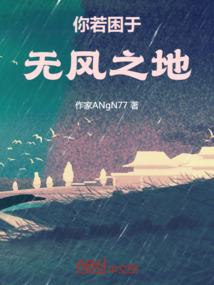 家用适合环球旅游的船