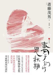 秦岭还有哪里能去旅游