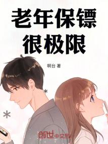 旅游团黑幕大揭秘