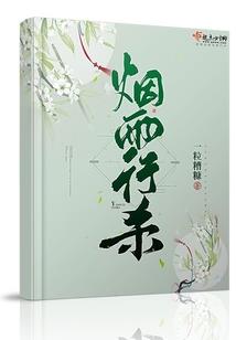 旅游学法规