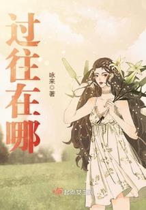 白羊店旅游攻略路线