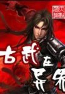 旅游团被撞成轻伤