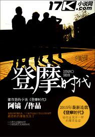 中山周边自驾