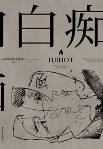 体育旅游投资