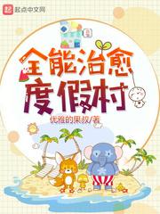象山旅游攻略自由行3天