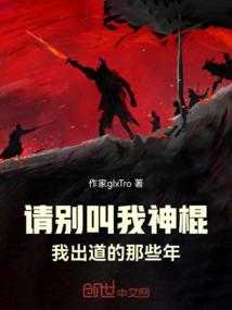 温州研学旅游路线