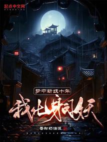 沈阳植物园门票价格