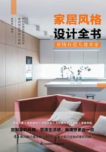 旅游攻略是先订住宿吗