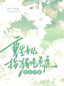 来东北旅游三天直接落户