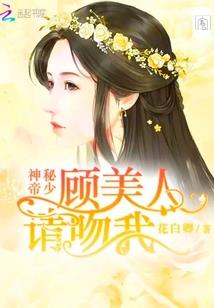 贵州万峰山水旅游公司