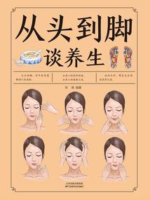 云南腾冲 旅游景点