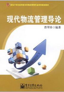 万达文化旅游城直通车