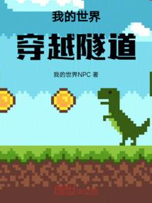 不让我和男朋友旅游