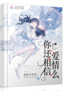 日本旅游冬季三日内