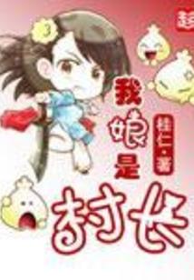 邹平自驾旅游攻略