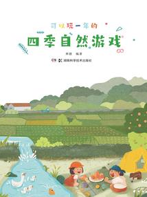 东孚有旅游区吗
