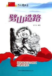 北海哪里有旅游公司招人