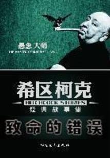 旅游签证无流水怎么办
