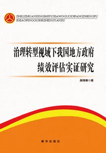 斯巴达旅游