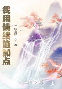 变形金刚5首映门票
