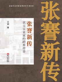 青岛和山东哪里好玩