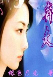 开化旅游学校直播视频