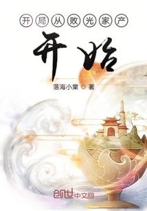 我们六人自驾行完整版