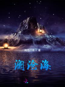 吉林元素旅游团