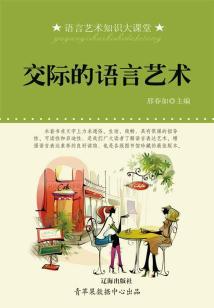 临汾有家文化旅游公司