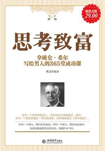 马钢工业旅游区