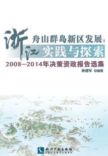 昊穹旅游公司