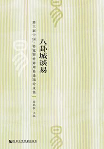 足球赛事门票在哪买