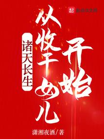 新疆出国旅游团儿童