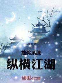 鸡西旅游必备物品清单