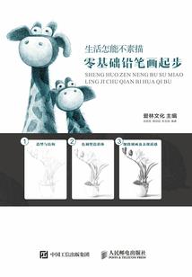 阜阳事业单位值得去吗