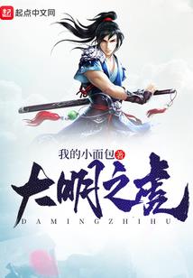 惠州观音旅游景点