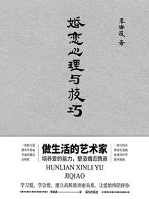 腾冲7天旅游