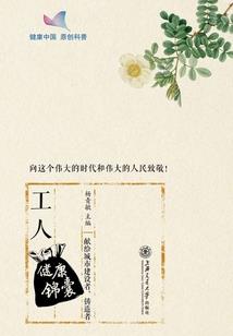 济南融创 滑雪场门票